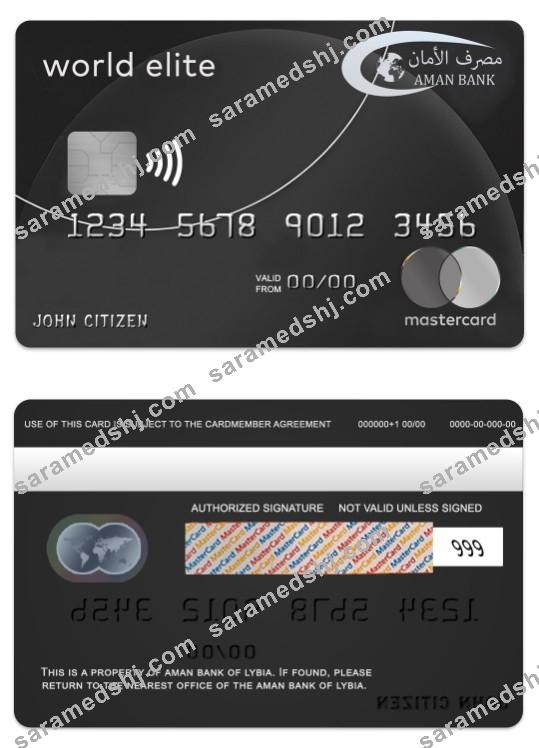Libya Aman Bank mastercard world elite card